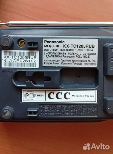 Радиотелефон Panasonic KX-TC 1205 RU