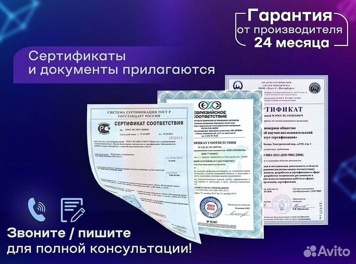 Лазерный аппарат для удаления сосудов 980 nm