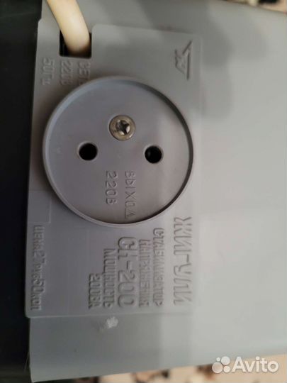 Стабилизатор напряжения СССР