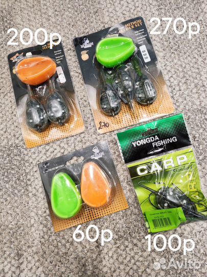 Фидер Шимано, карповое удилище, подставка