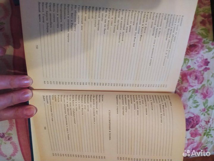 Александр Грин. 3 тома