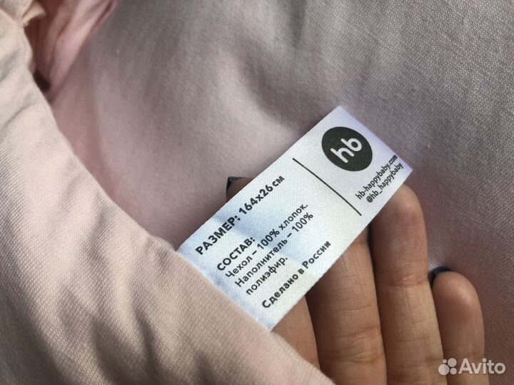 Бортики в кроватку happy baby