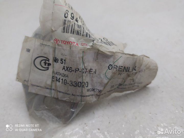 Петля двери Toyota Land Cruiser 2005-2015