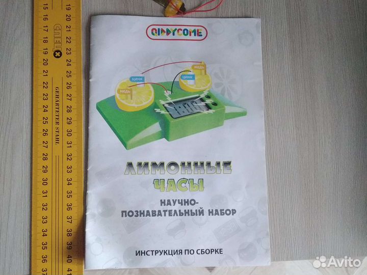 Опыты для детей