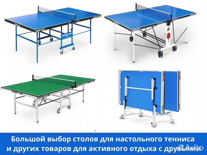 Настольный футбол в Омске