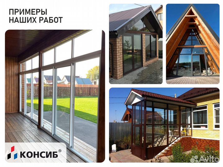 Пластиковые окна, в любой тип помещения