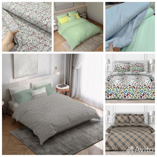 Ткань хлопок 220 см на Постельное бельё