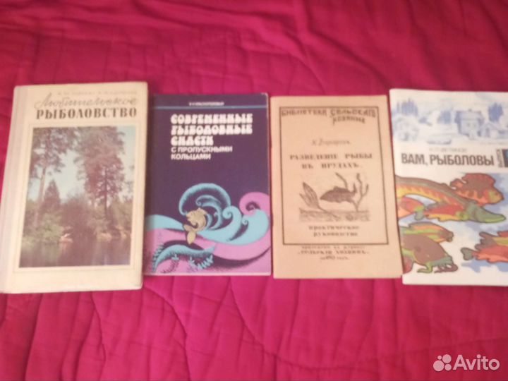 Книги о животных, охоте и рыбалке