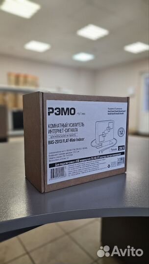 Комнатная антенна для 3G/4G/LTE роутера