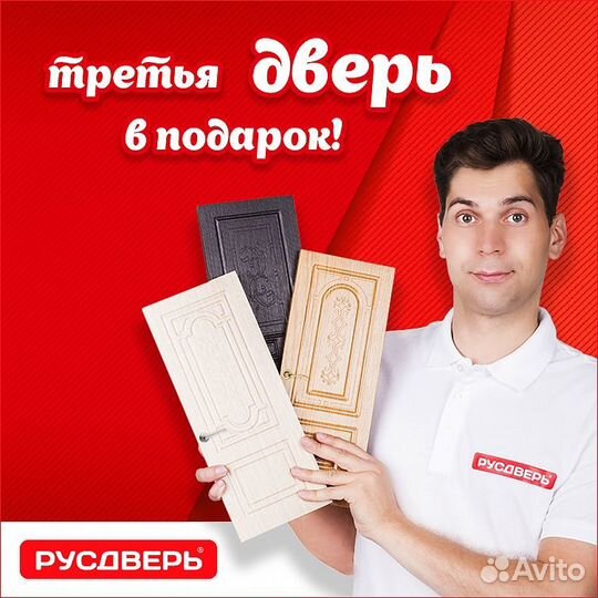 Дверная Линия Межкомнатная дверь дг Беатрис 1