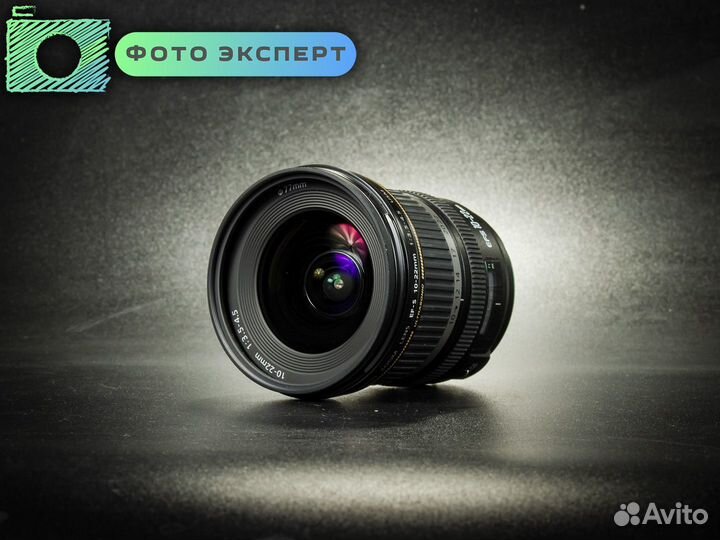 Объектив Canon EF-S 10-22mm f3,5-4,5 USM