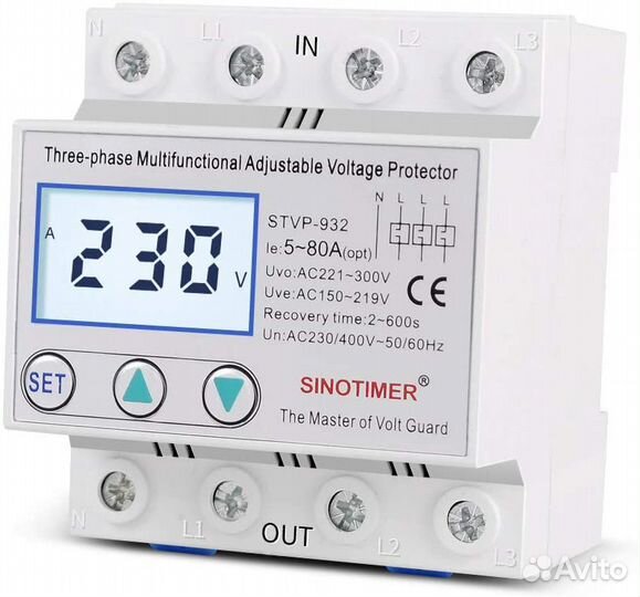 Реле Напряжения Защита от пониж. / повыш 40A / 63A