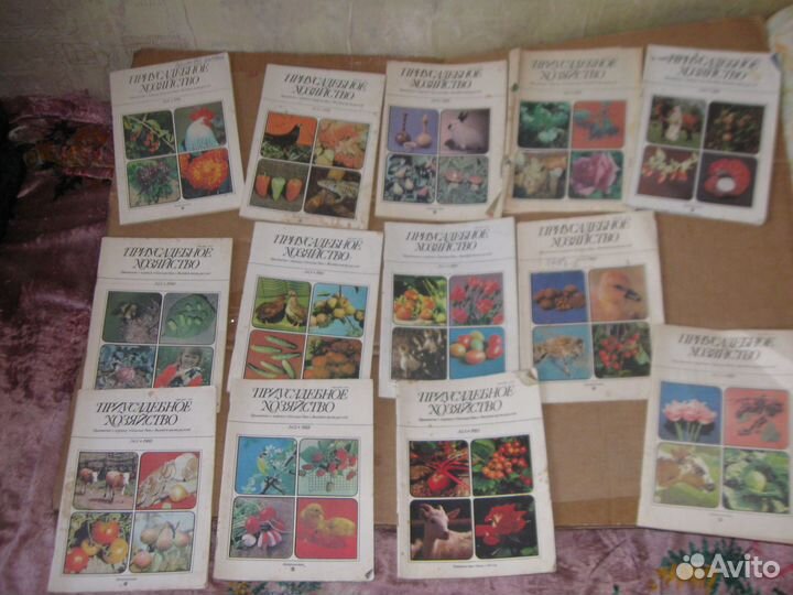 Брошюры и журналы по приусадебному хозяйству
