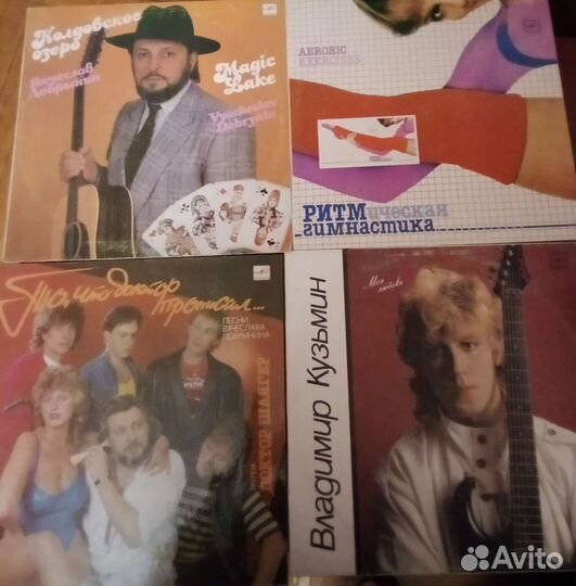 Виниловые грампластинки