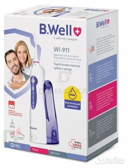 Ирригатор портативный B.Well WI-911