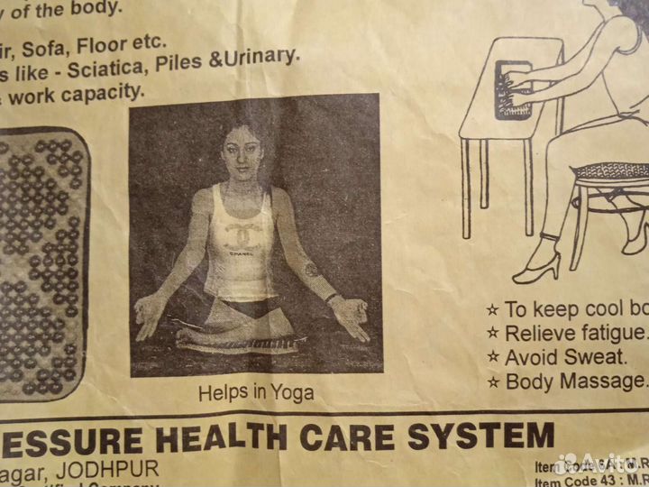 Массажный Коврик 41 х 41