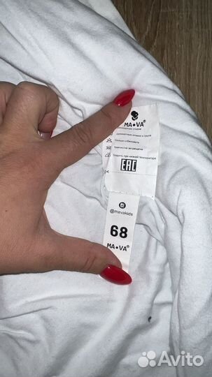 Конверт кокон