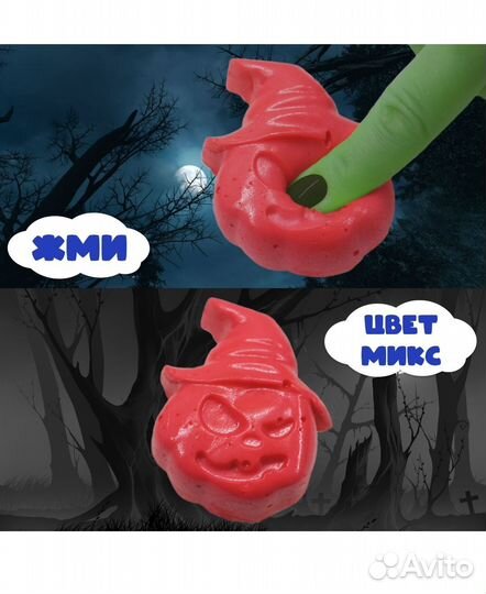 Пена для ванн игрушка Сквиш