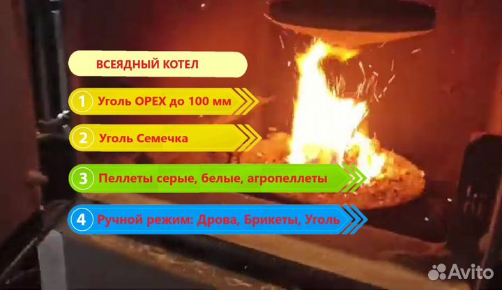 Автоматический котел 100кВт Мощный вес 1062кг