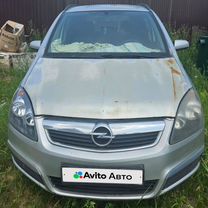 Opel Zafira 1.8 AMT, 2006, 200 000 км, с пробегом, цена 325 000 руб.