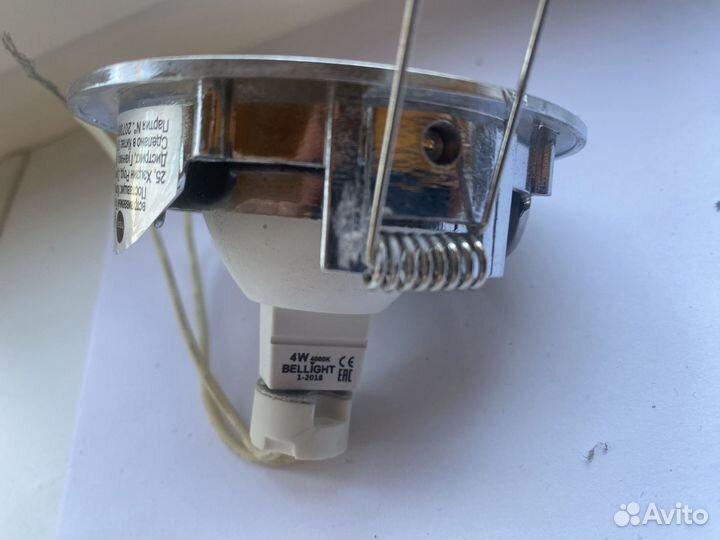 Светильник