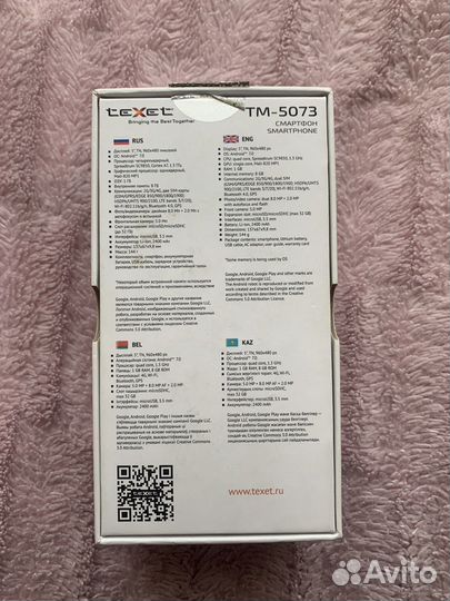 teXet TM-5073, 8 ГБ