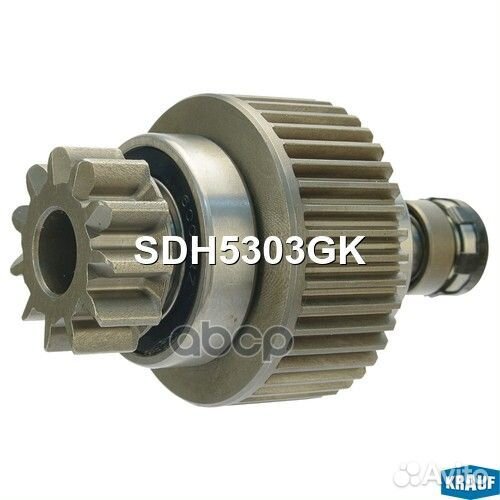 Бендикс стартера SDH5303GK Krauf
