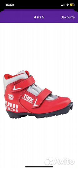 Лыжные ботинки детские