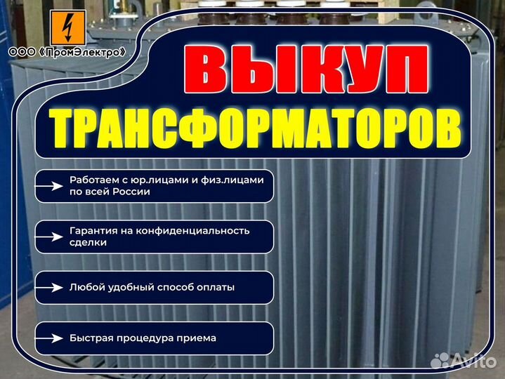 Трансформатор тмг 1000/10