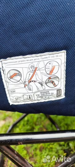 Автомобильное детское кресло 15-25