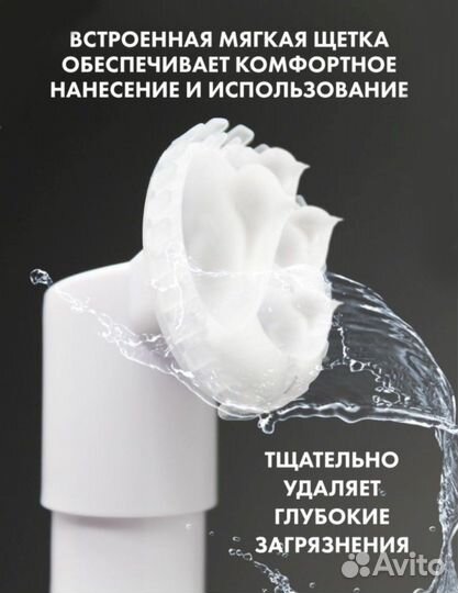 Пенка для умывания в ассортименте,150 мл,Турция