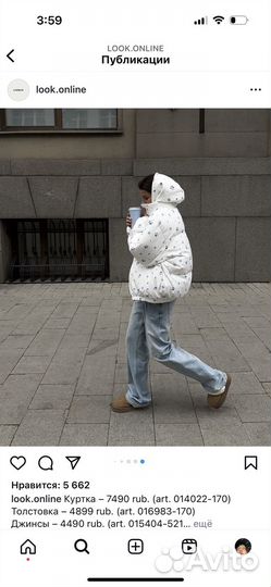 Look online куртка