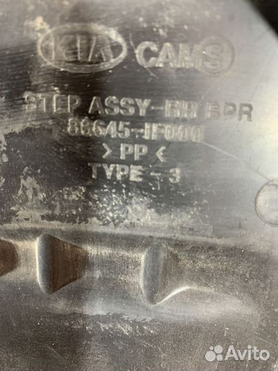 Накладка бампера заднего Kia Sportage 866451F000