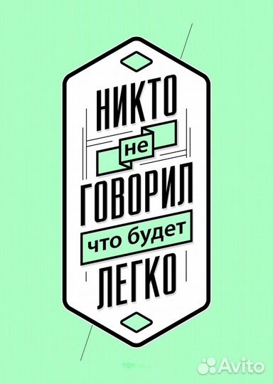 Столяр-станочник: фуганок, многопил, рейсмус