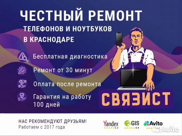 Дисплей (экран) на Xiaomi Redmi 9