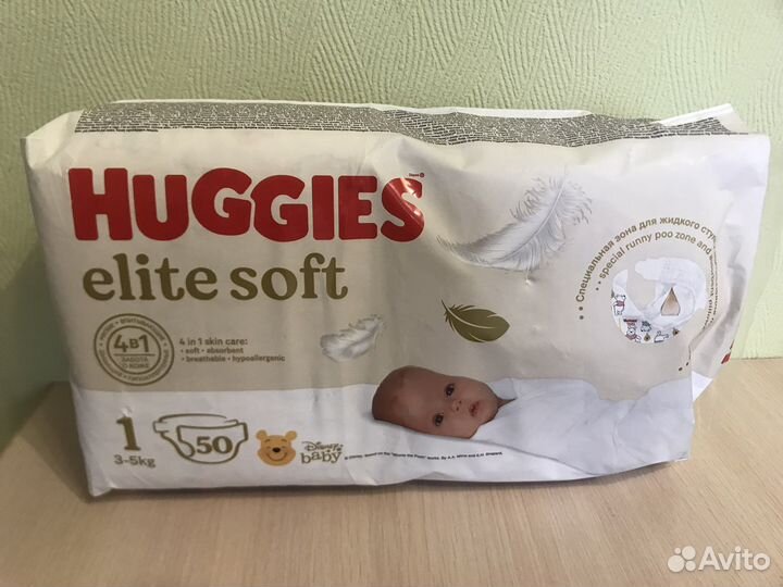 Памперсы подгузники для детей