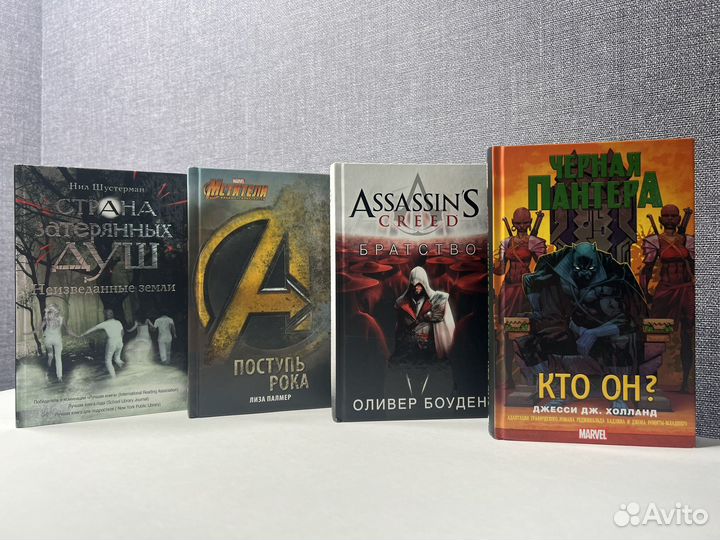 Книги для подростков, Assassin's Creed, Marvel