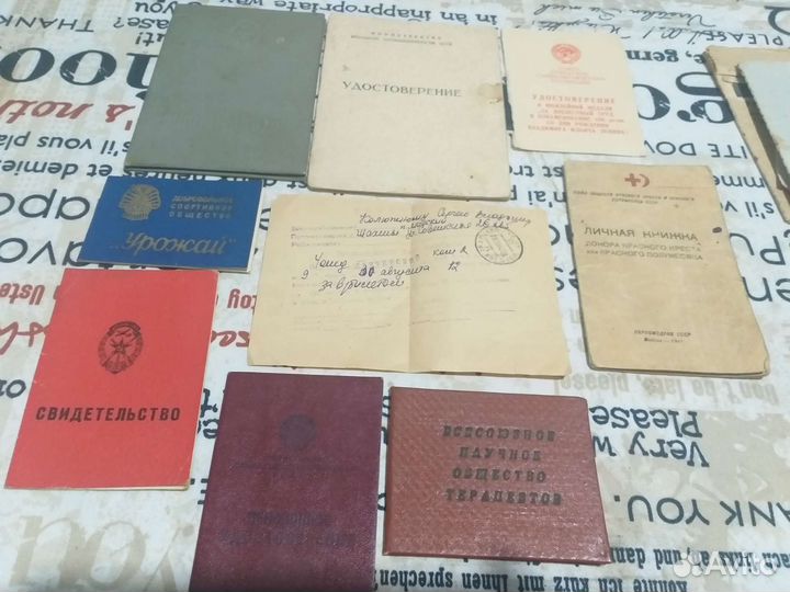 Документы СССР