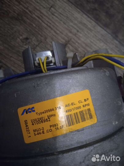 Двигататель стиральной машины