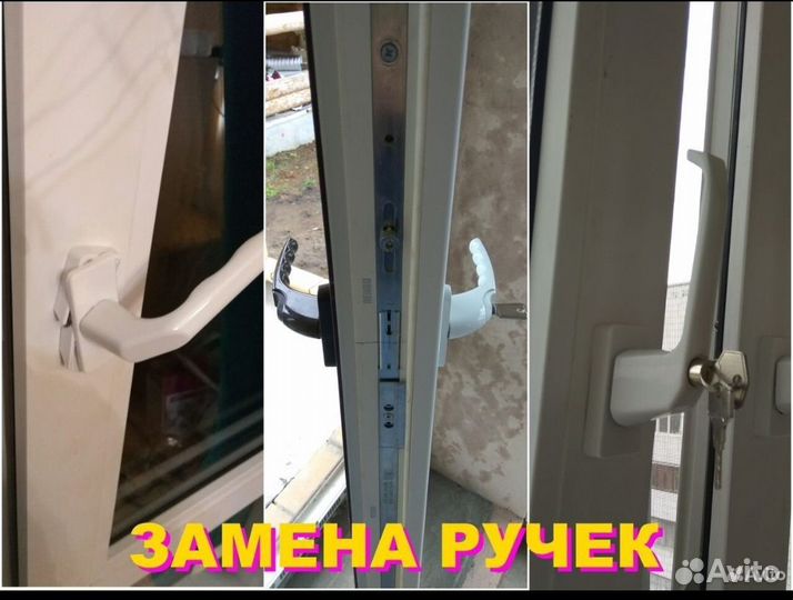 Замена уплотнителя на окнах