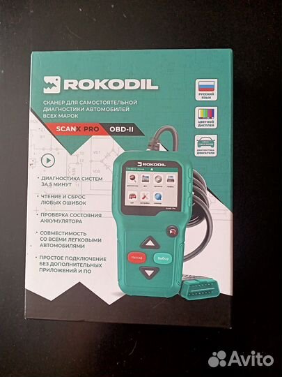 Сканер диагностики автомобилей всех марок