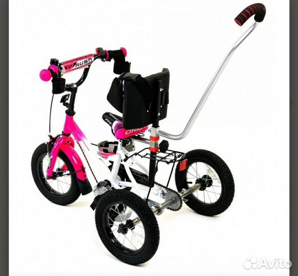 Велосипед для детей с дцп