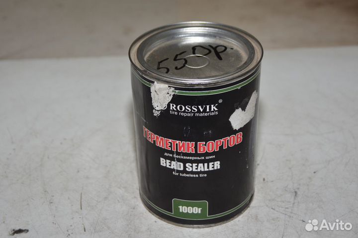 Герметик бортов бескамерных шин (1000гр) Rossvik