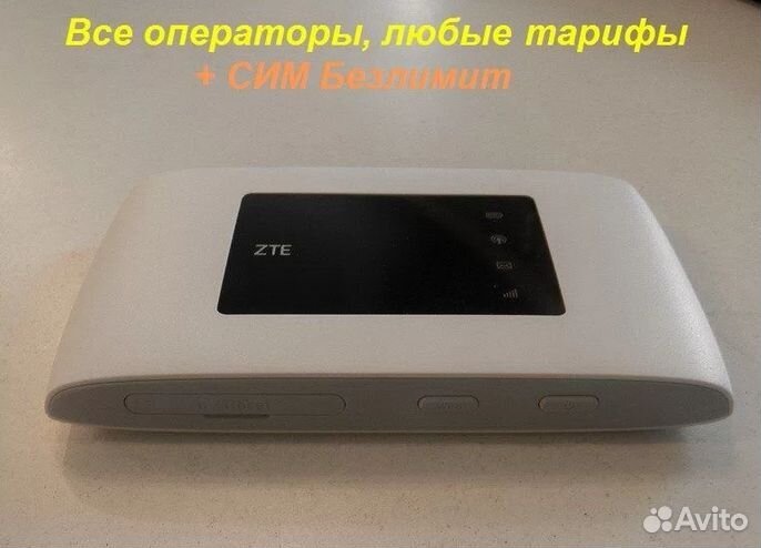 Модемы, роутеры 4G. Разблокировка-Прошивка