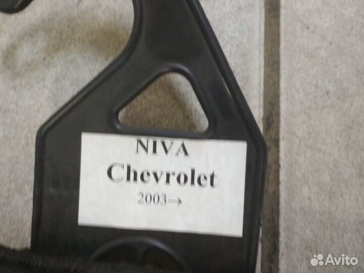 Коврики в салон Niva Chevrolet 2003-текстиль
