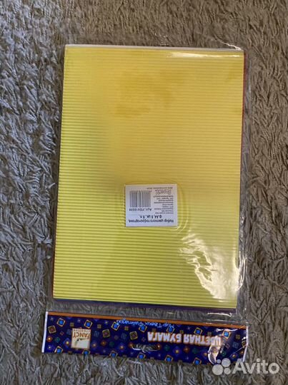 Цветна бумага, бархатная бумага, тетради для нот