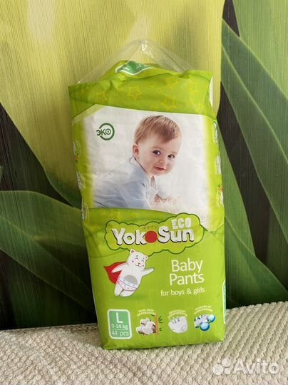 Подгузники трусики yokosun