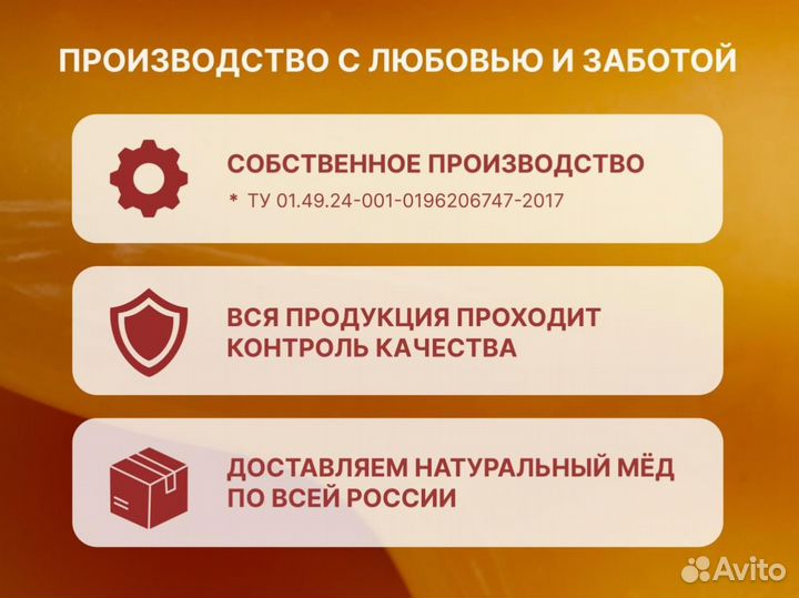 Свежий крем-мёд от производителя с лесной ягодой