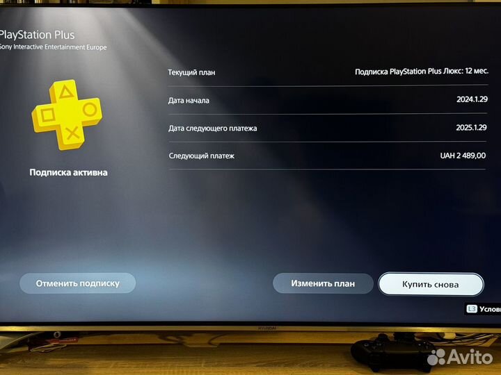 Sony playstation 5 slim 1tb с дисководом