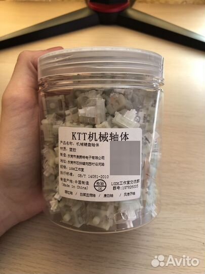 Свитчи для клавиатуры KTT Kang White V3